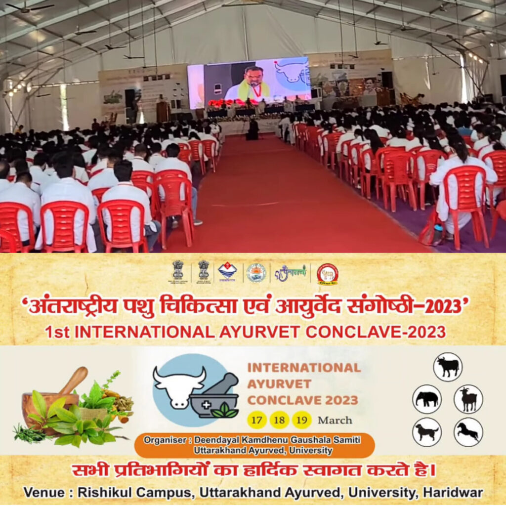 Ayurvet Ayurveda and Veterinary Conclave 2023