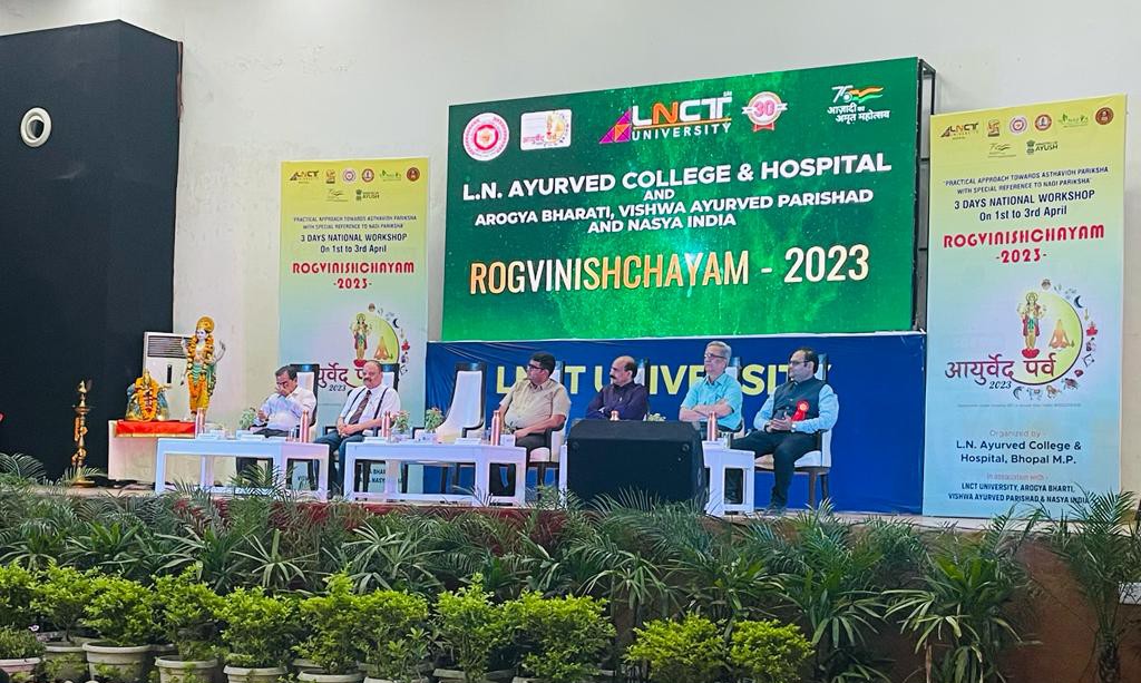 Rogvinischayam-2023